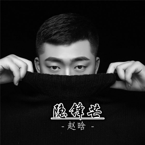 快手牧童个人资料(快手牧童个人资料多大)