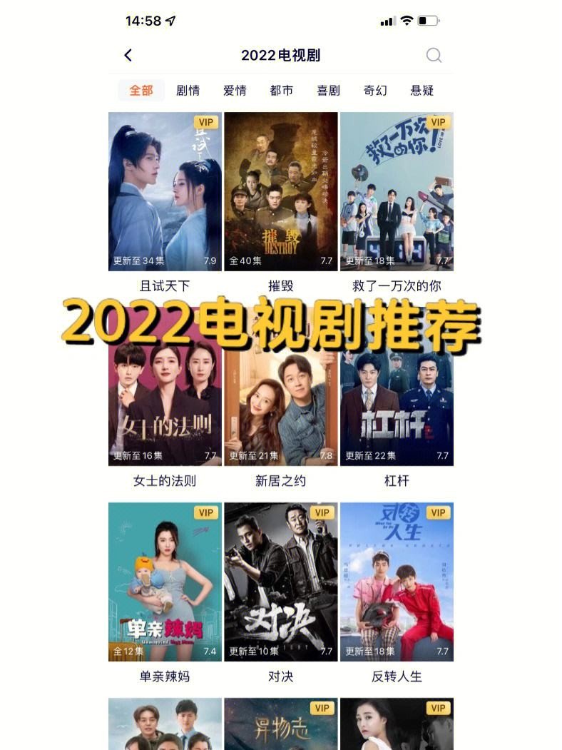 最火的电视剧排行榜2025(最火的电视剧排行榜2025在线观看)