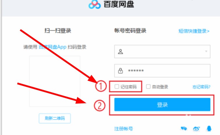 百度文库登录入口手机版,百度文库首页登录入口
