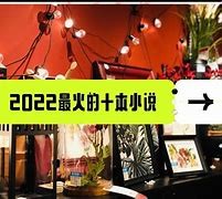 最火的小说甜宠(最近很火的甜宠小说)