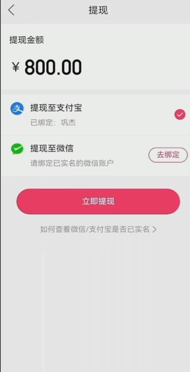 快手极速版赚钱是真的吗?知乎(快手极速版赚钱是真的吗?知乎)