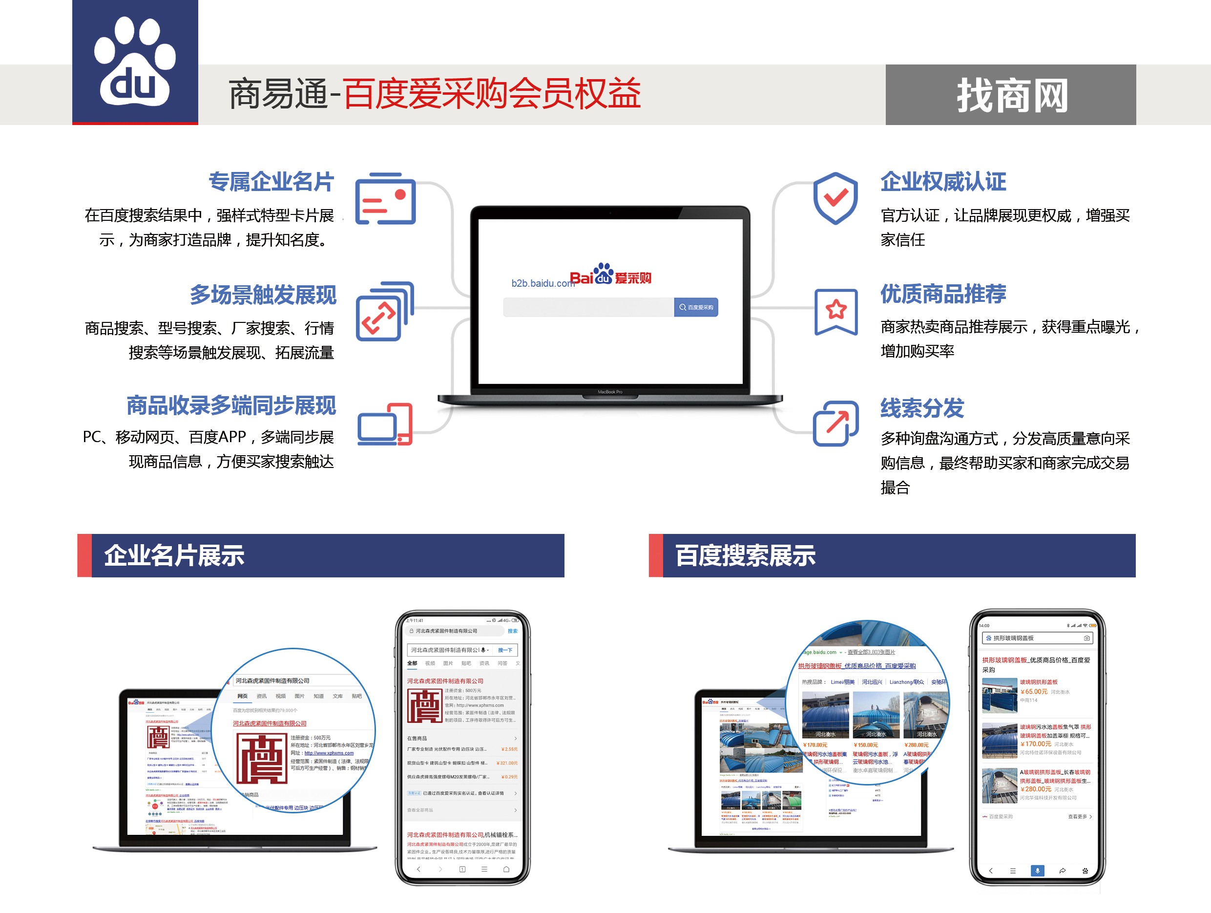 百度ai开放平台暂时没有提供商务合作(百度ai开放平台暂时没有提供商务合作服务)