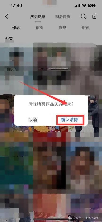快手怎么删除自己的评论(快手怎么删除自己的评论苹果)