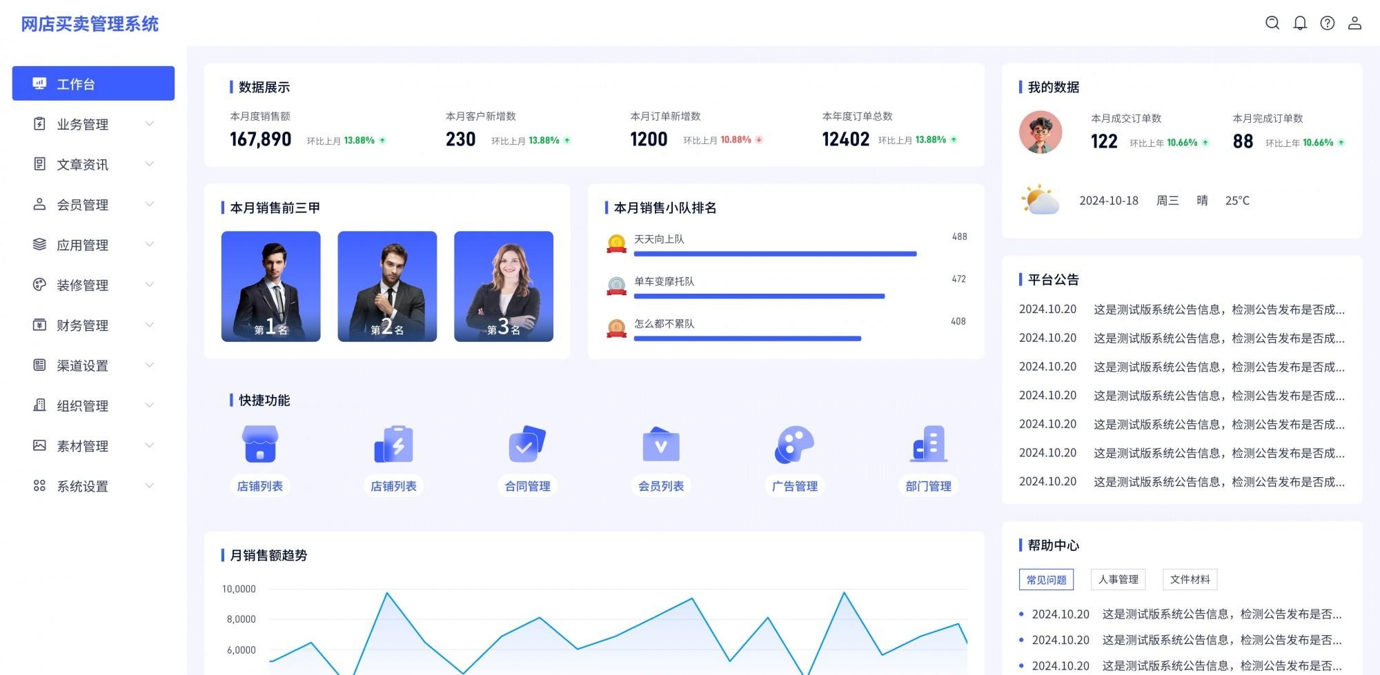 ks业务低价自助下**台网站的简单介绍