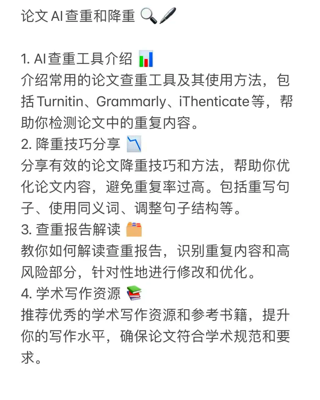 百度文库ai生成ppt怎么下载,百度文库ai生成