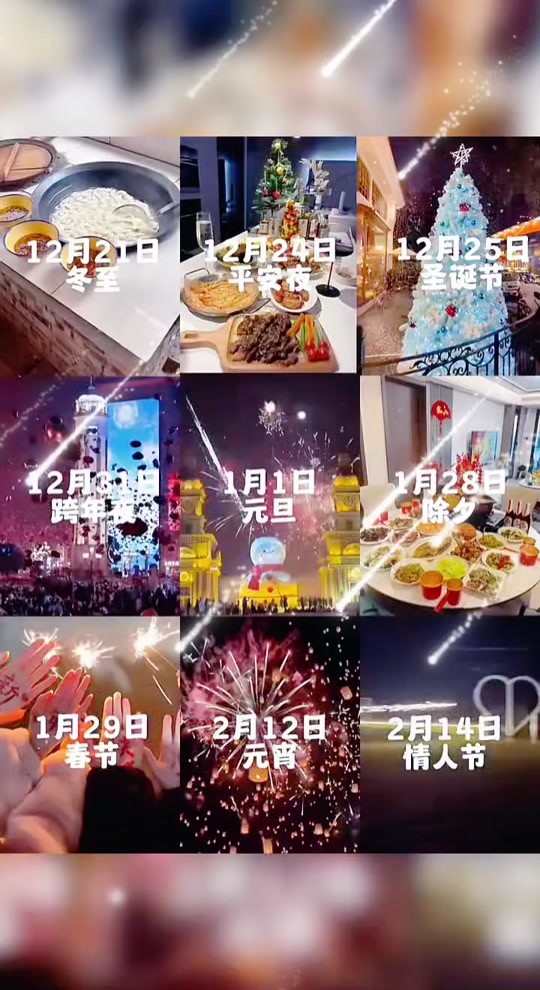 2025年最火的群名,2020年群名称大全霸气