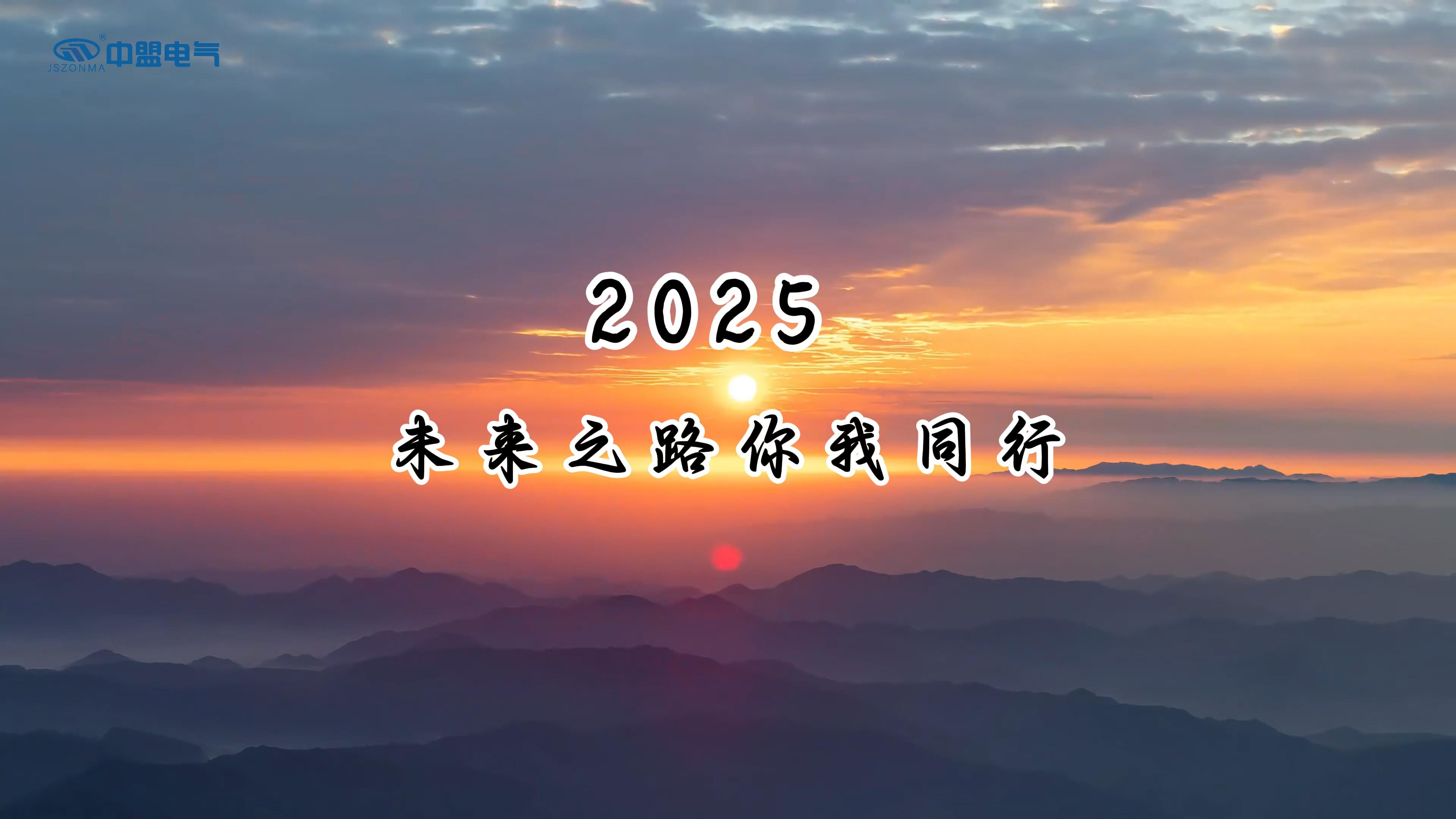 2025年最火句子?,2025年最火句子