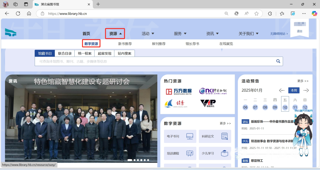 百度文库官网登录入口,百度文库官网登录入口骨盆底结构图视频