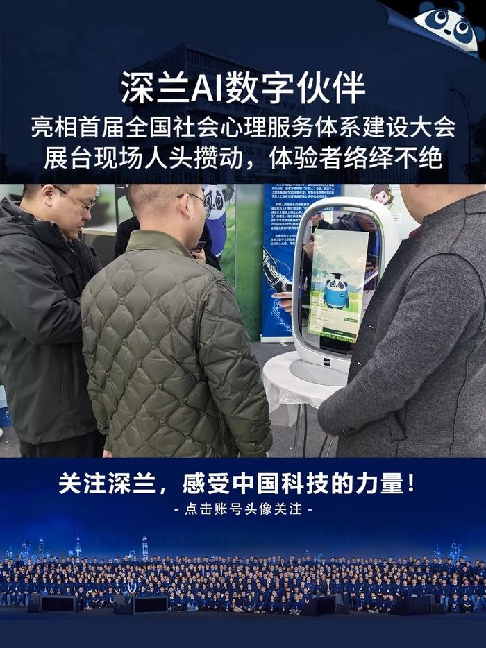 百度搜索AI伙伴和文心一言,百度搜索ai伙伴