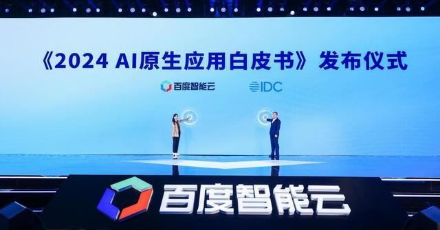 百度搜索AI伙伴和文心一言,百度搜索ai伙伴