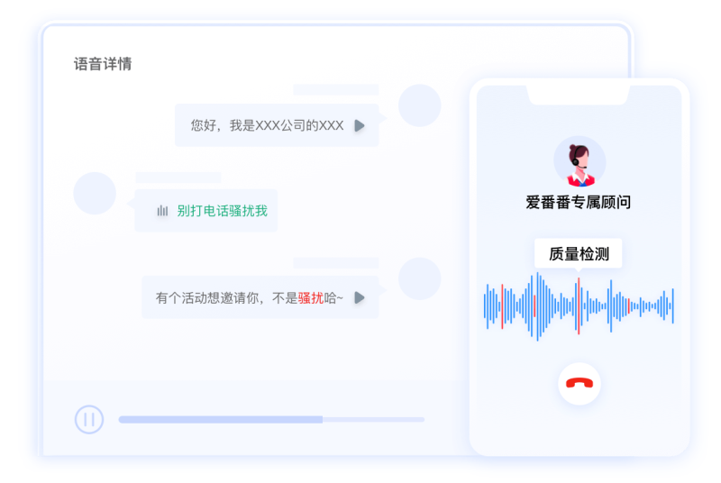 百度爱番番app,百度爱番番怎么分配线索