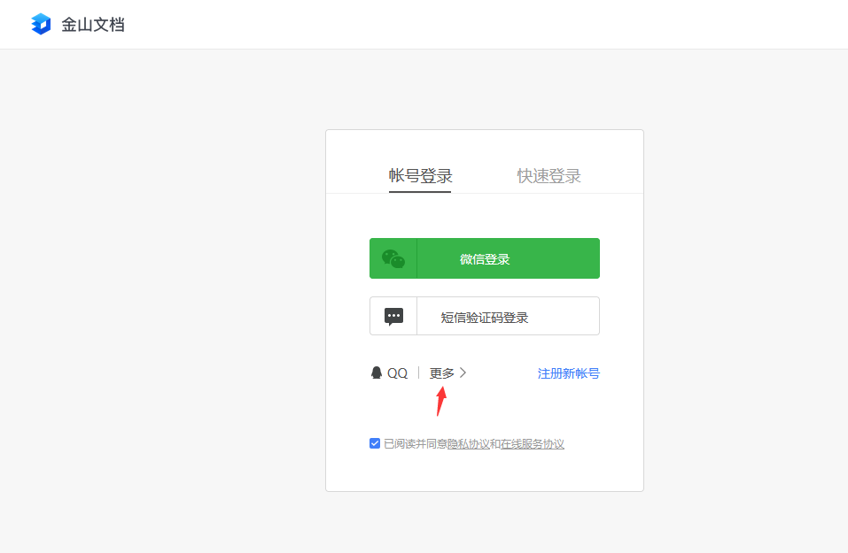 百度文库个人登录,百度文库个人登录下载