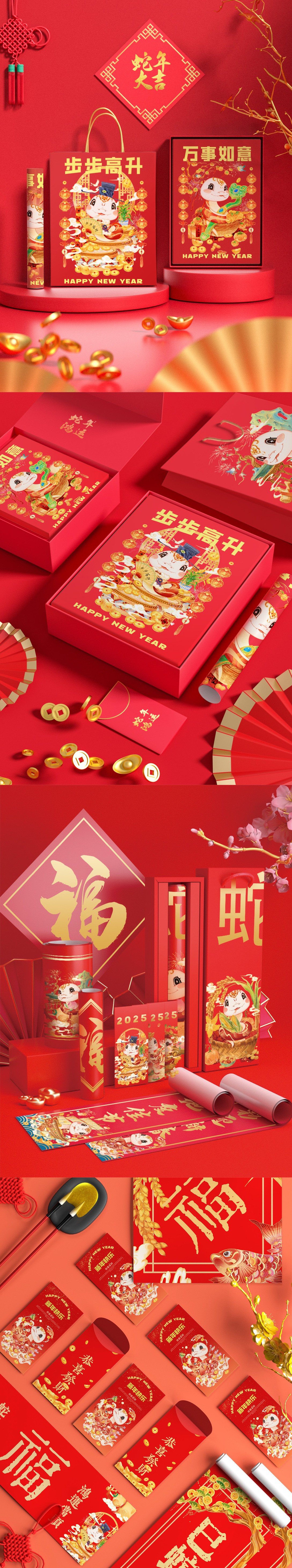 新年图片2025最火(新年图片2025最火表情包)