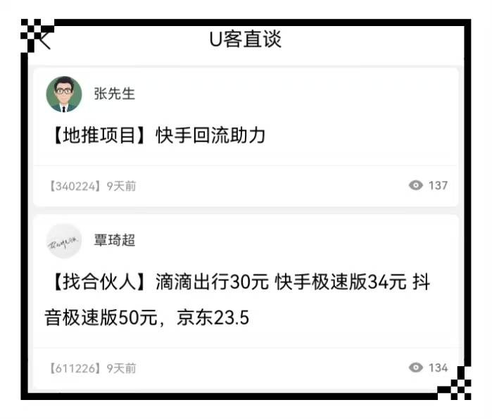 快手极速版赚钱是真的吗安全吗? app,快手极速版赚钱是真的吗安全吗?app