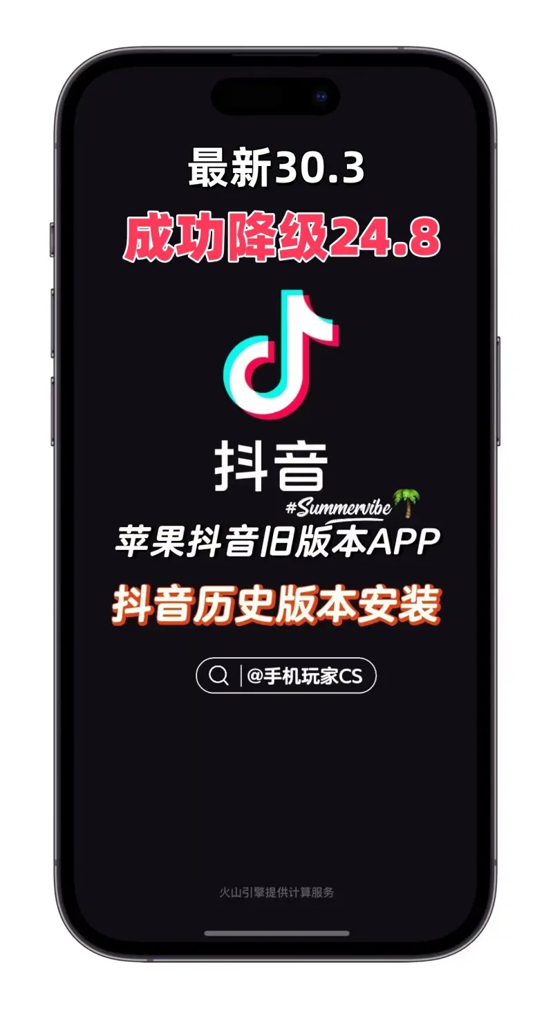 下载抖音最新版本安装,抖音下载安装新版本