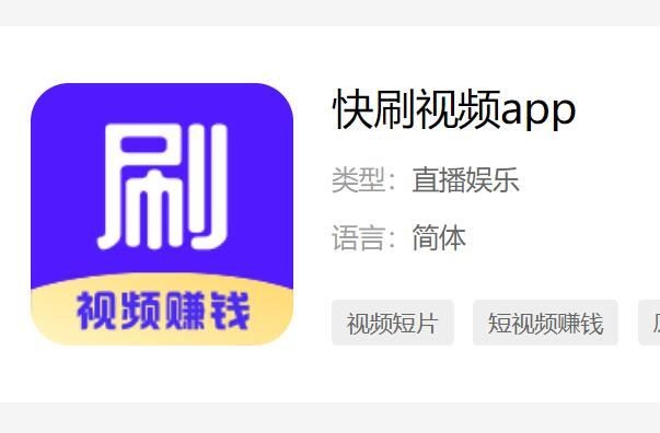 快手极速版app下载安装无限看,快手极速版app下载安装无限看片
