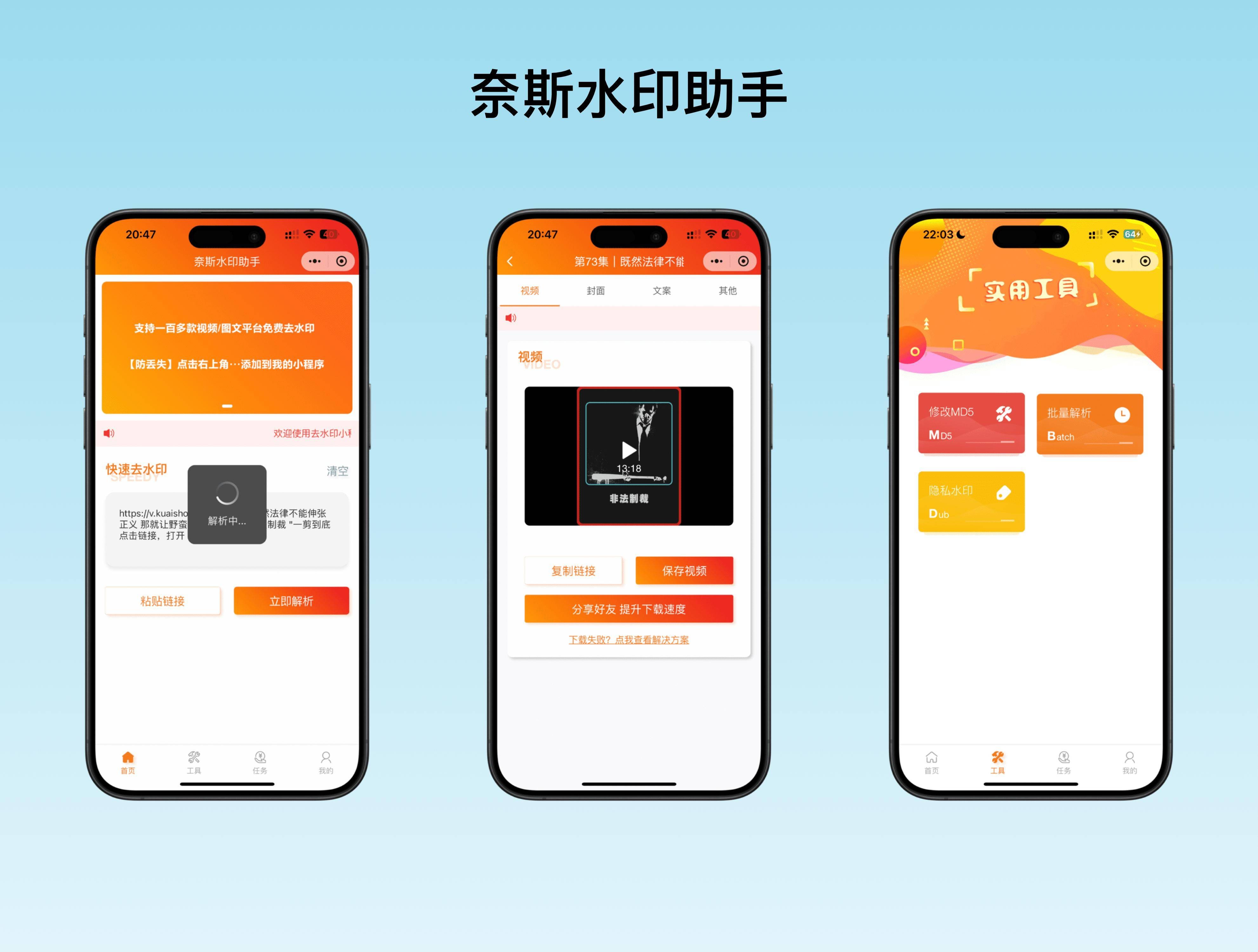 抖音app官网下载(抖音商城app官网下载)