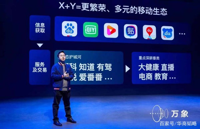 百度一下你就知道(百度一下你就知道移动首页)