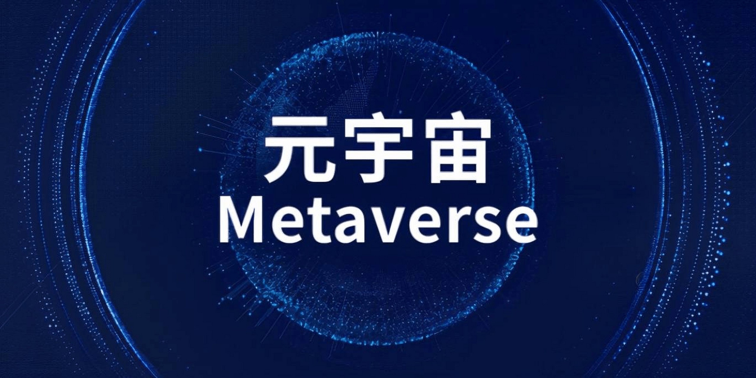 百度沸点2022,百度沸点2022颁奖典礼观看