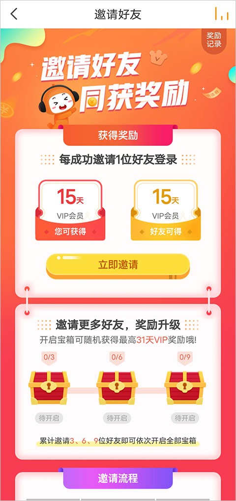 手机极速版app下载央视网app,手机极速版app下载