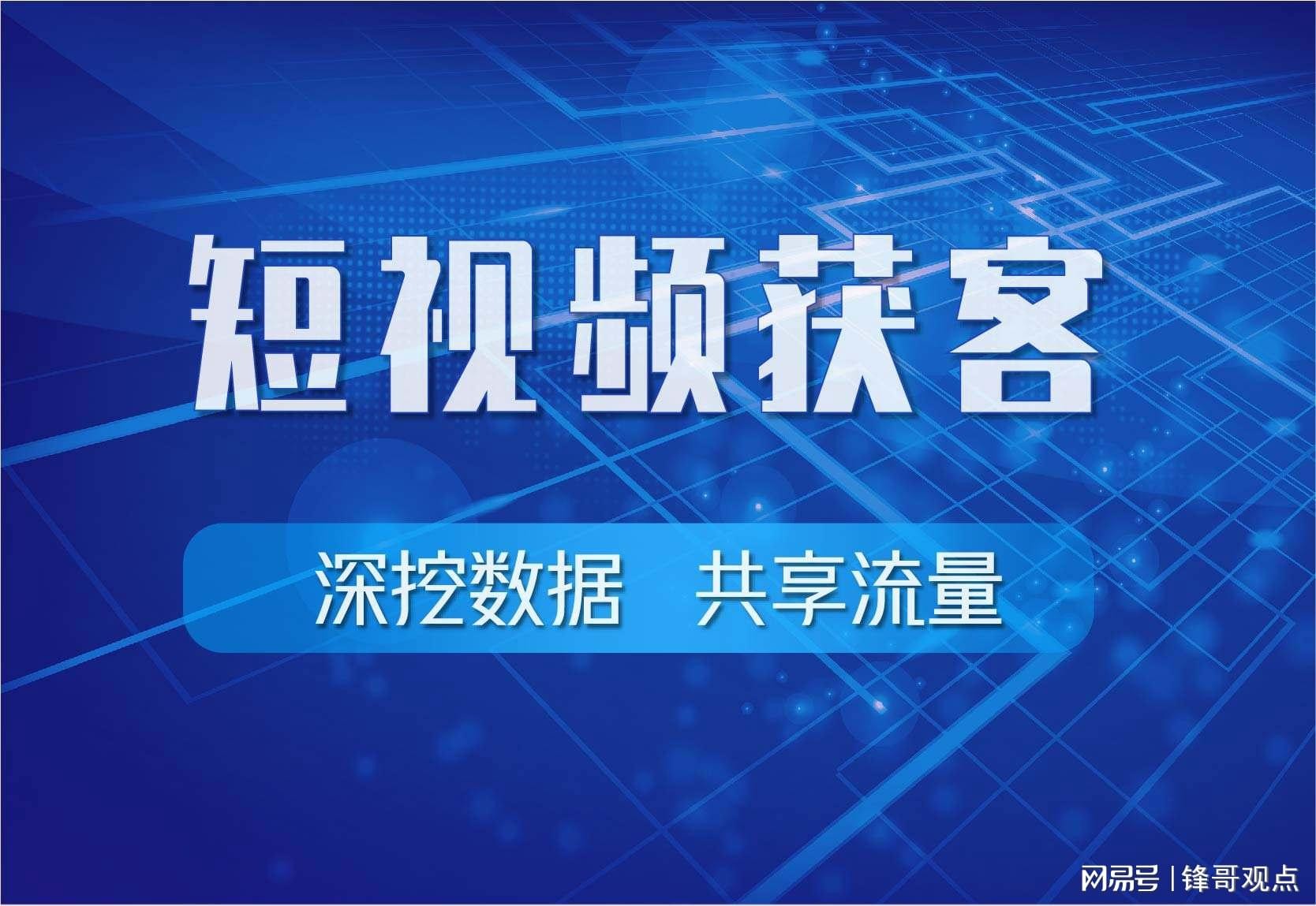 抖音创作服务平台官网电脑版,抖音创作者服务中心官网电脑版
