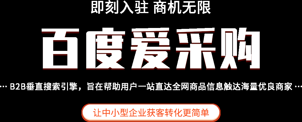 百度爱番番有赞商城,免费追动漫app哪个好