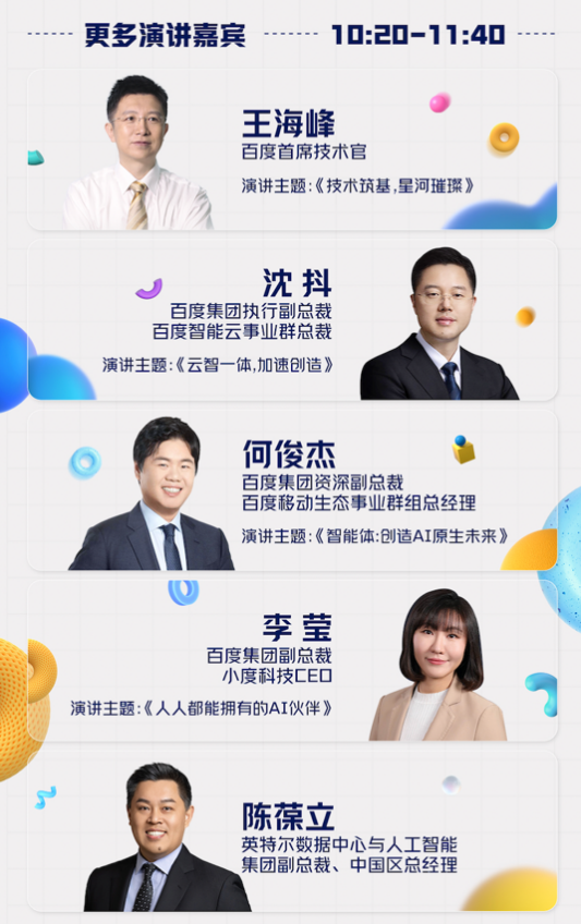 百度aippt制作,百度ppt怎么做