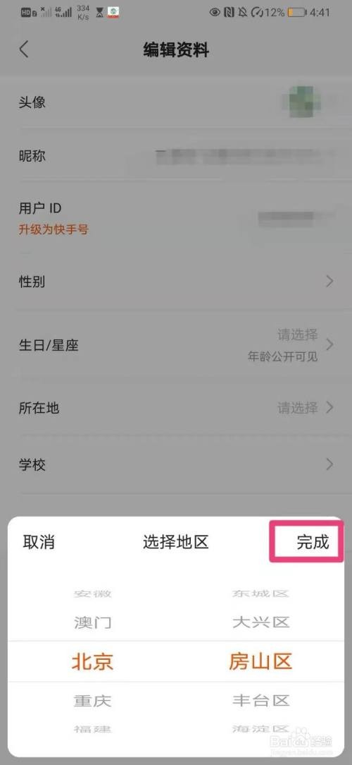 快手在线观看窗口(快手在线是不是在看视频)
