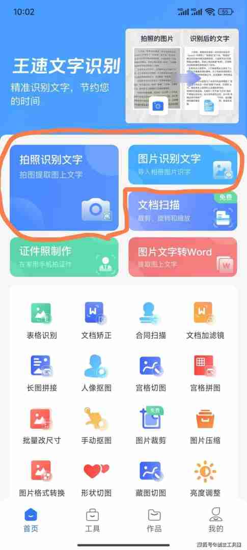 百度ai开放平台文字识别可以返回单个字等位置信息,百度ai开放平台通用文字识别官网