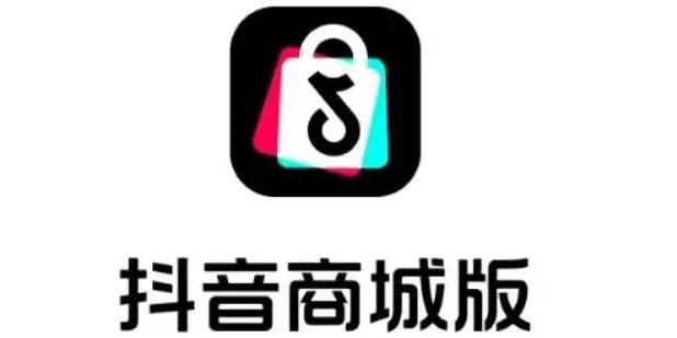 抖音官网卖的东西是正品吗安全吗,抖音官网卖的东西是正品吗