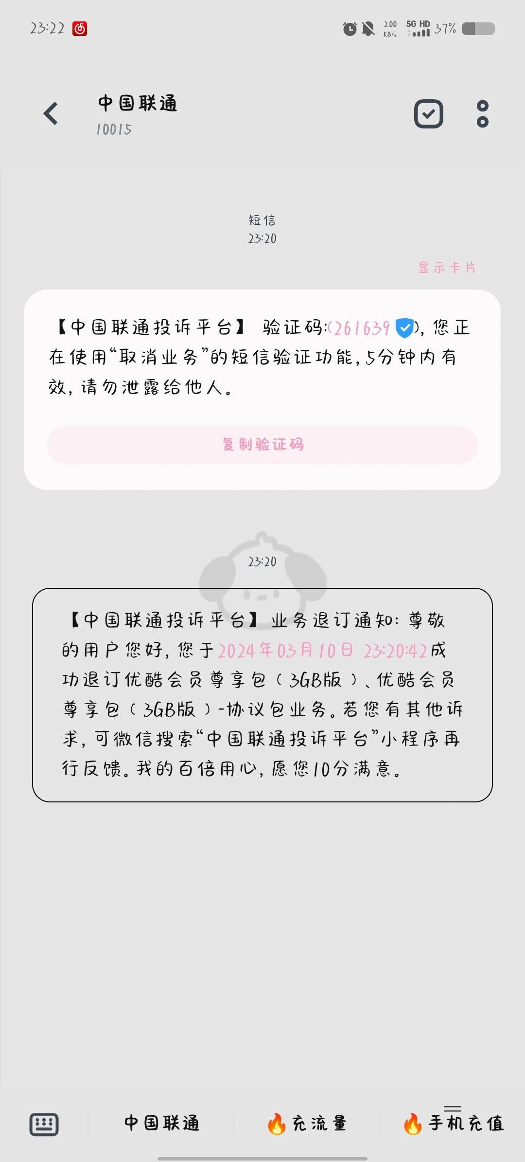 百度文库续费怎么取消,百度文库续费怎么取消支付宝