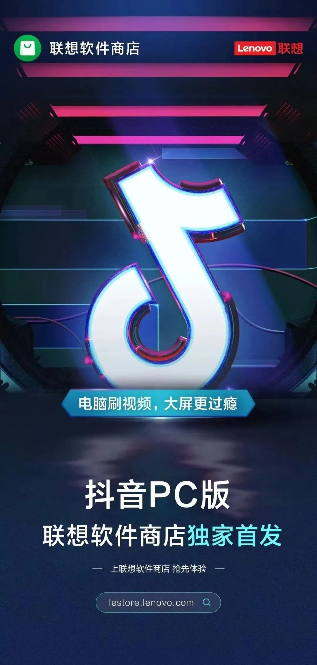下载抖音官方最新版本,抖音下载安装最新版