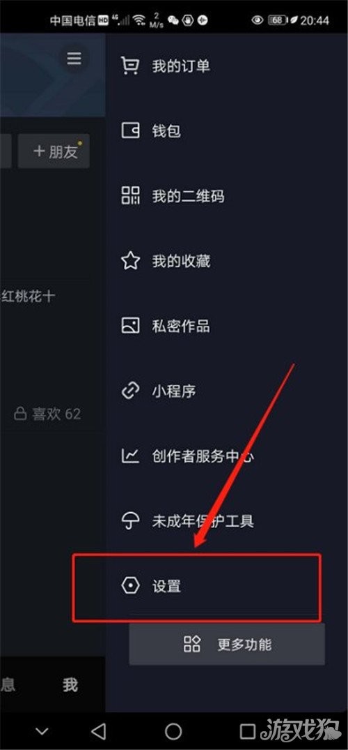 抖音安装的游戏删除了怎么找回(抖音安装的游戏删除了怎么找回账号)