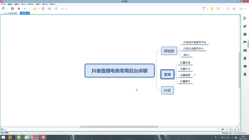 抖音创作服务平台关键词不能设了(抖音创作者服务中心重点关注在哪里)