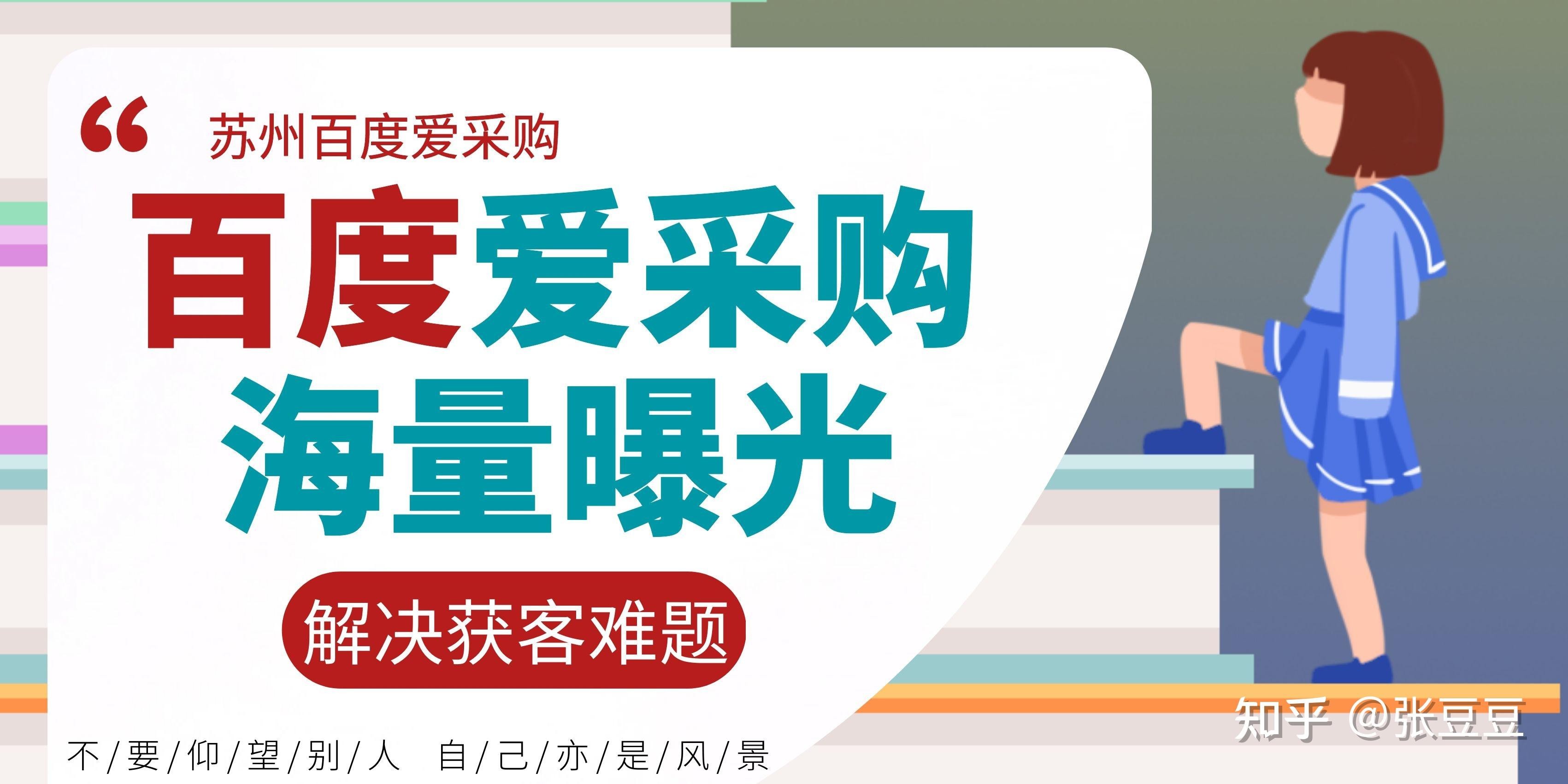 爱采购,爱采购下载app
