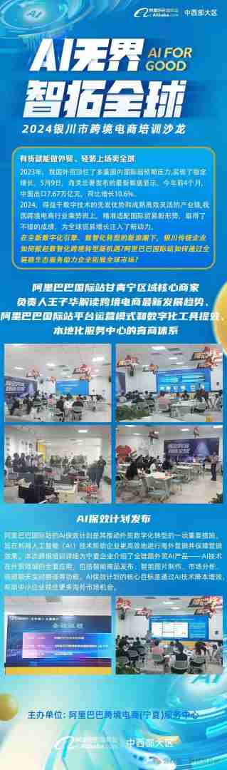 重庆跨境电商代运营,重庆跨境电商代运营公司排名 重庆跨境电商代运营,重庆跨境电商代运营公司排名