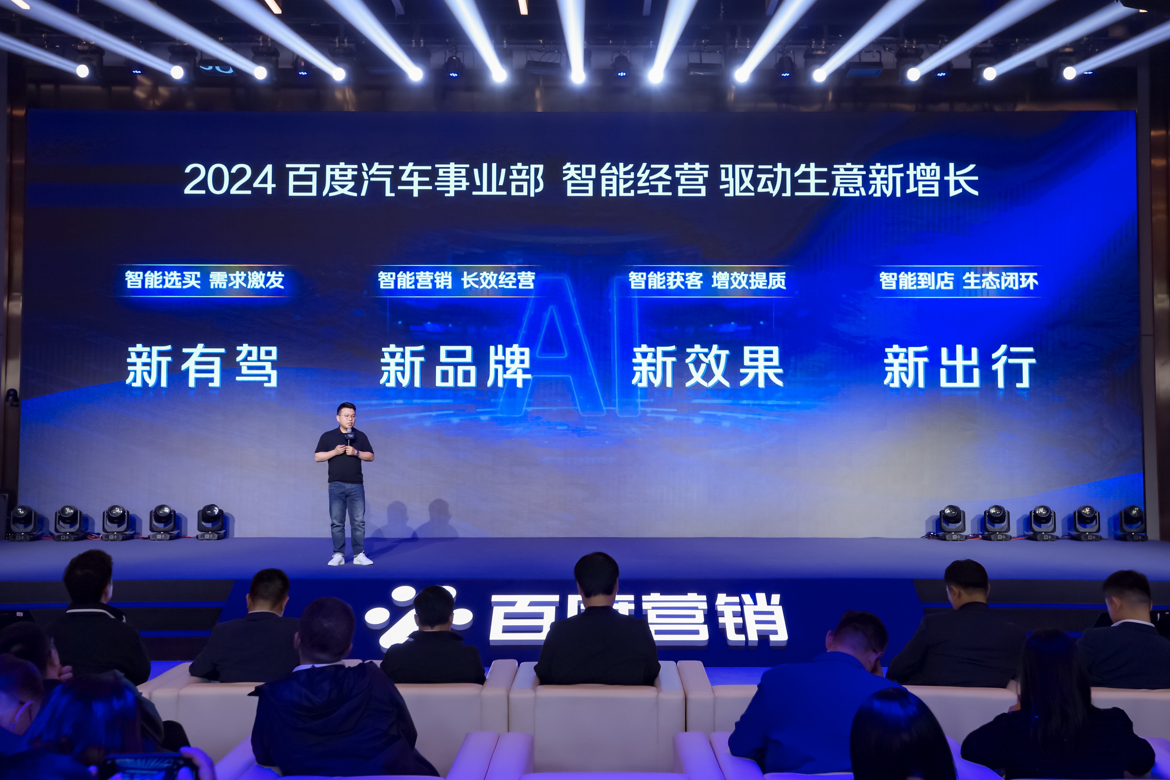 百度量子计算研究所官网,百度量子开发者大会