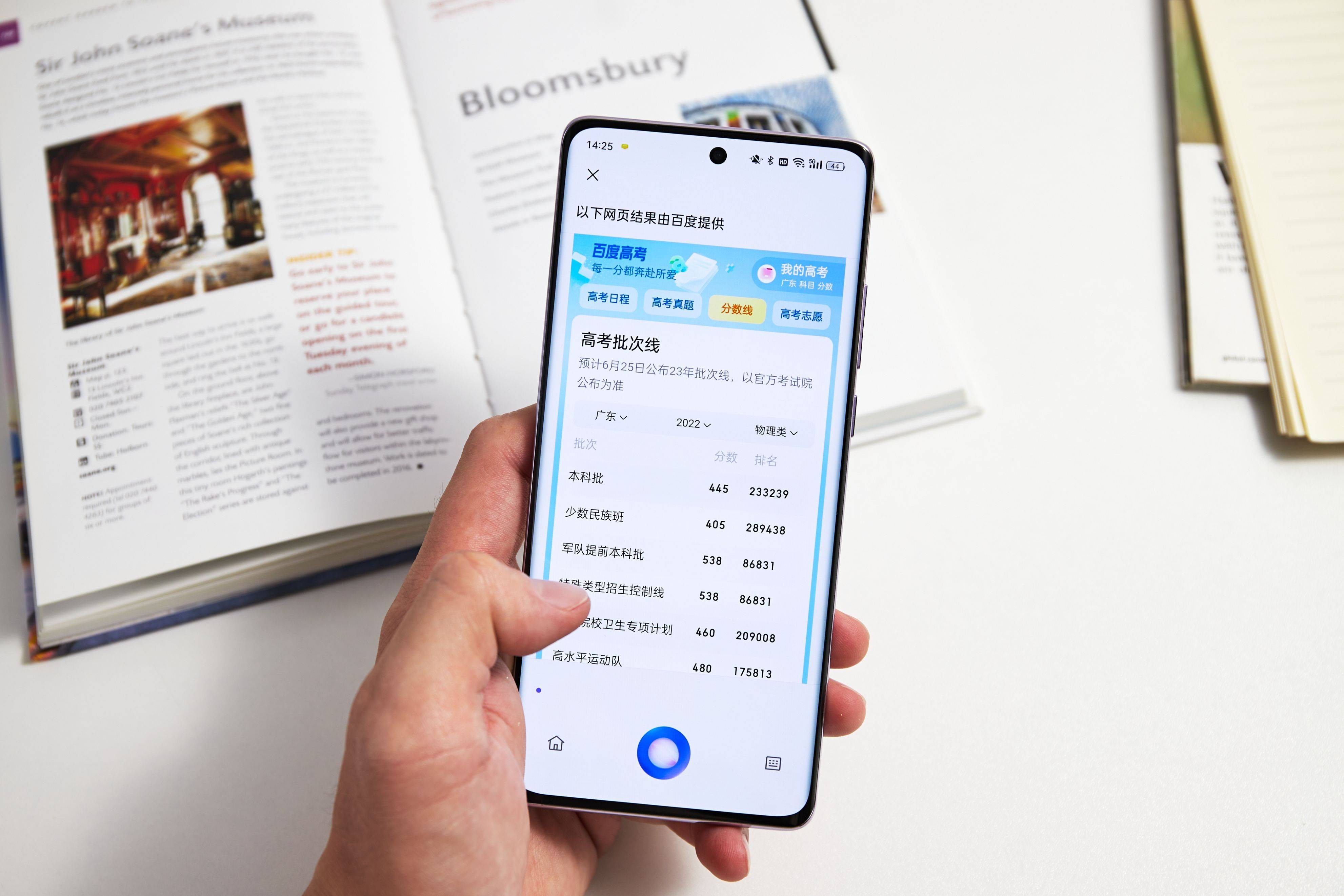 百度ai志愿助手2021,百度ai志愿助手可信吗