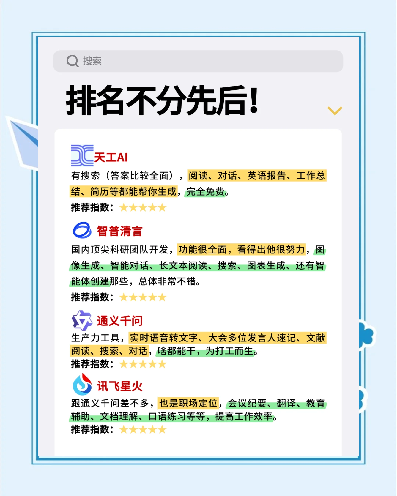 百度ai写作收费吗怎么收费,百度ai写作收费吗