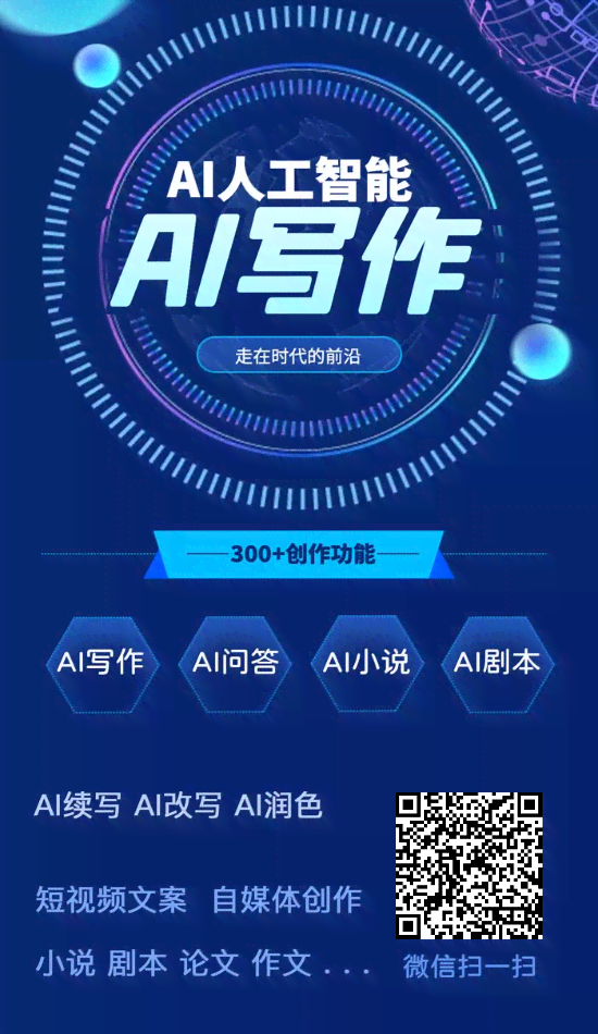 百度ai写作收费吗怎么收费,百度ai写作收费吗