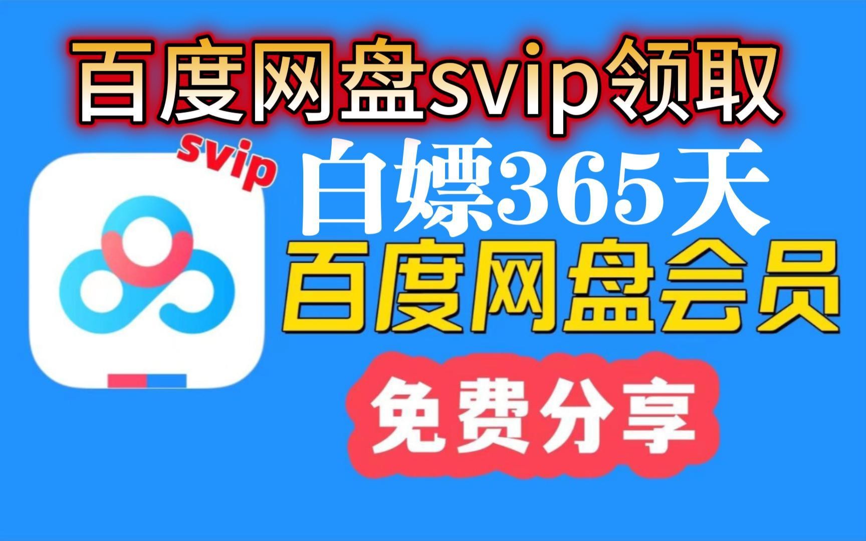 包含百度365天今时之欲的词条