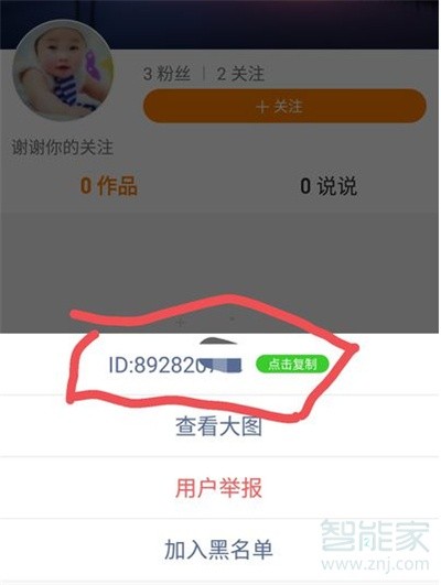 iphone11快手关注页格式改变怎么办,快手关注页面显示格式怎么调苹果手机