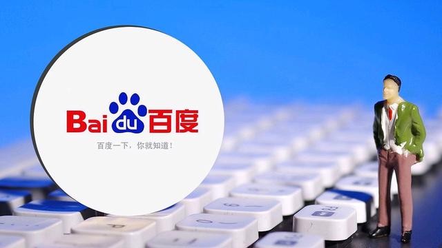 百度下载(百度下载的视频怎样导出来)