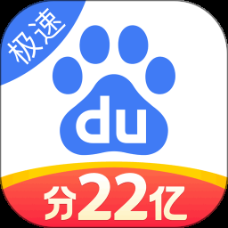 百度下载(百度下载的视频怎样导出来)