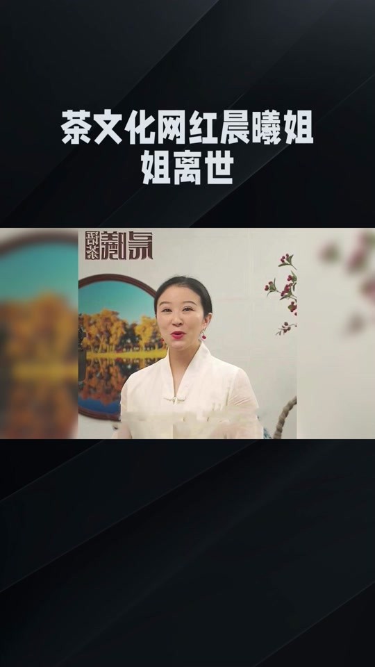 抖音晨曦姐姐51秒视频瓜在哪里看,抖音晨曦姐姐视频瓜51秒
