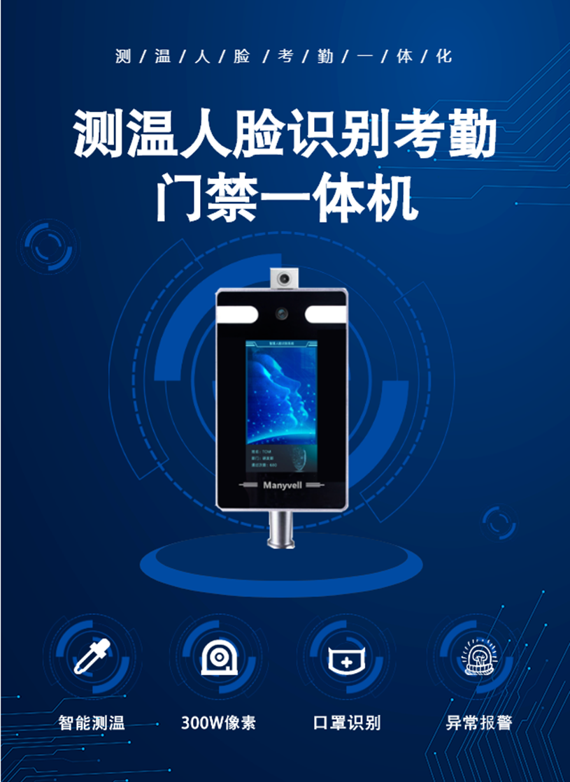 百度ai人造型识别系统价格(百度ai人造型识别60分什么水平)