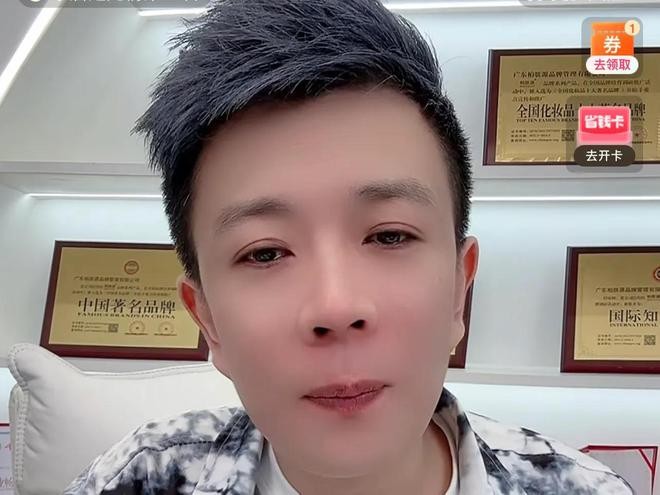 快手平台的老板,快手平台老板创始人