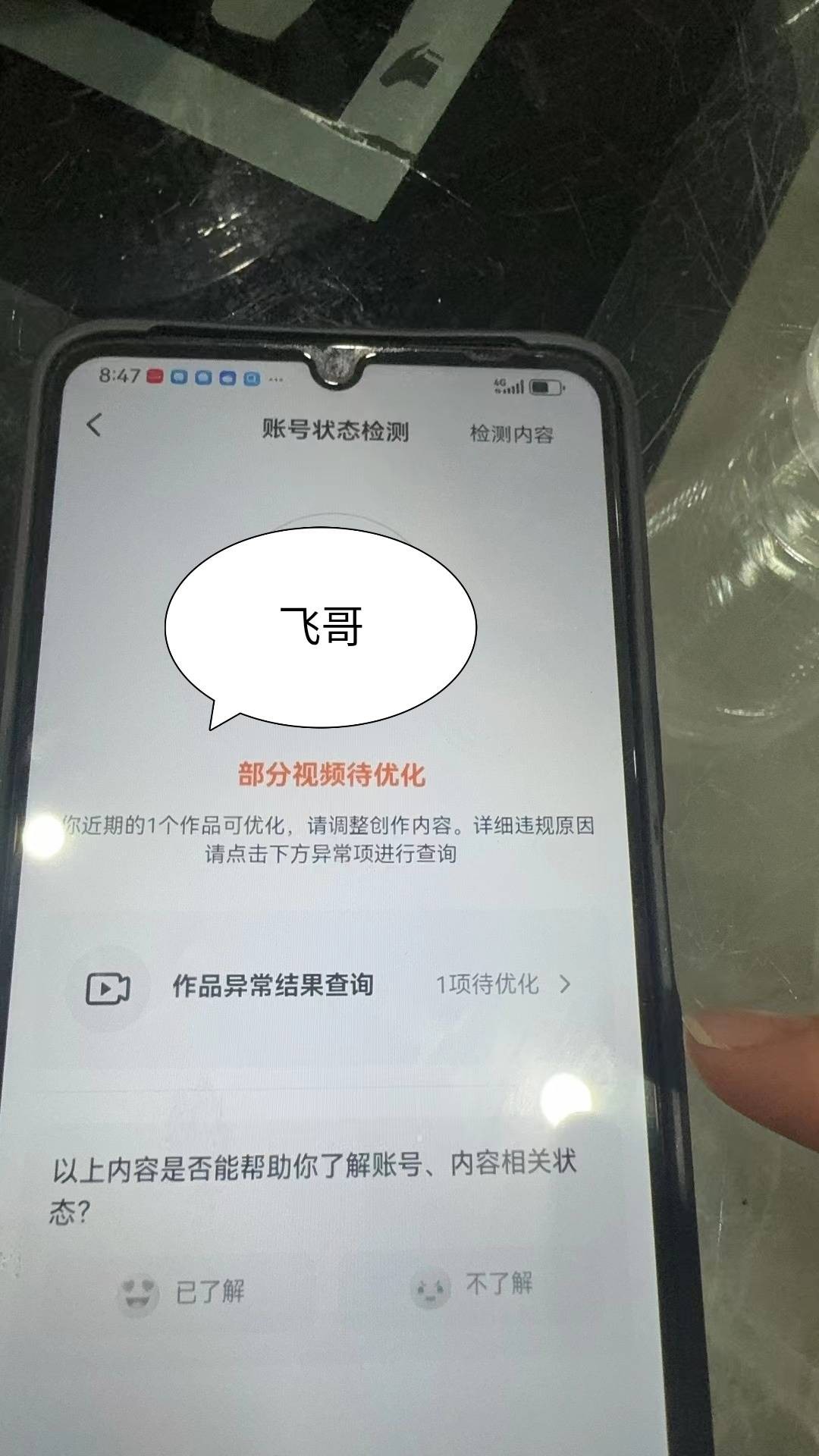 抖音创作服务平台更改视频文案(抖音如何更改作品文案内容)
