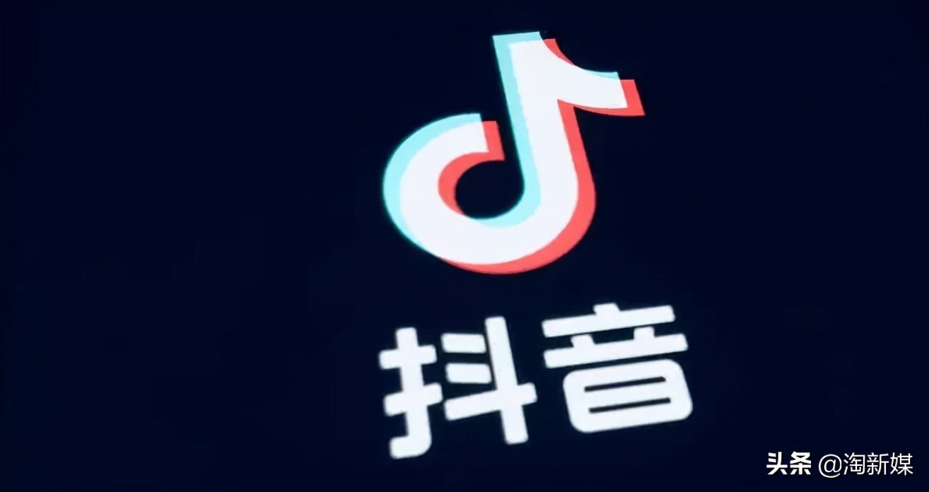 免费下载抖音最新版本(抖 音最新版 免费 下载)
