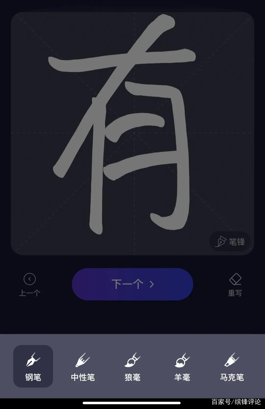 百度ai造字打印,百度输入法ai造字在哪